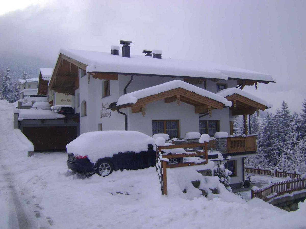 Apartment Zell Am Ziller 2 Zewnętrze zdjęcie